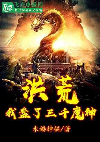 大舅比妈妈大16岁，大舅的女同学可以叫奶奶么？游戏画面